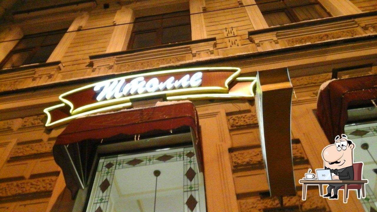 Интерьер "Штолле".