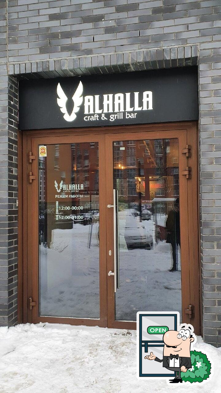 Взгляните на фасад "Valhalla".