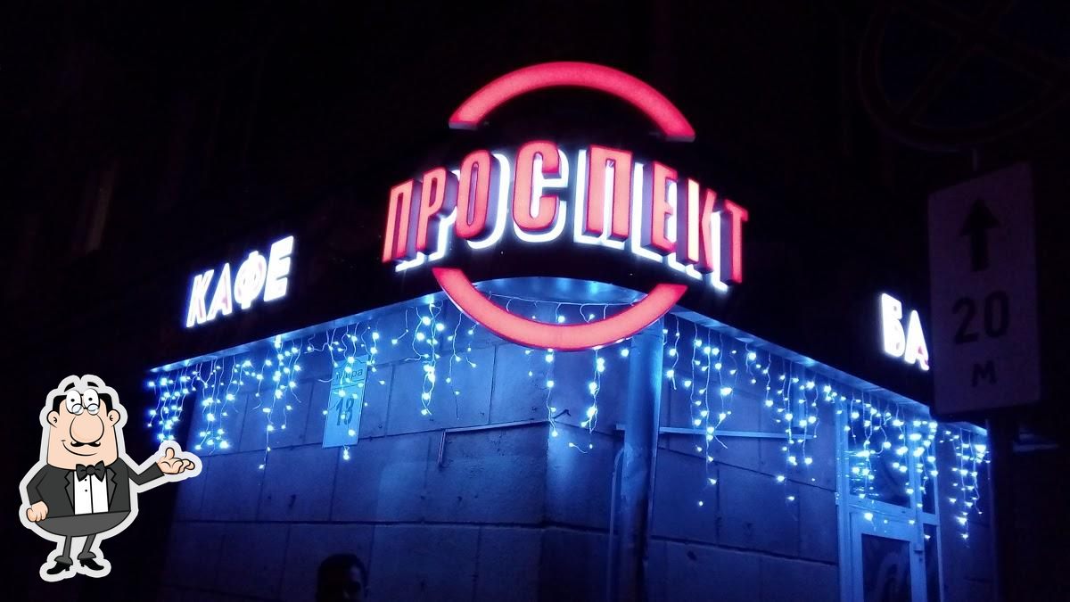 Интерьер "Проспект".