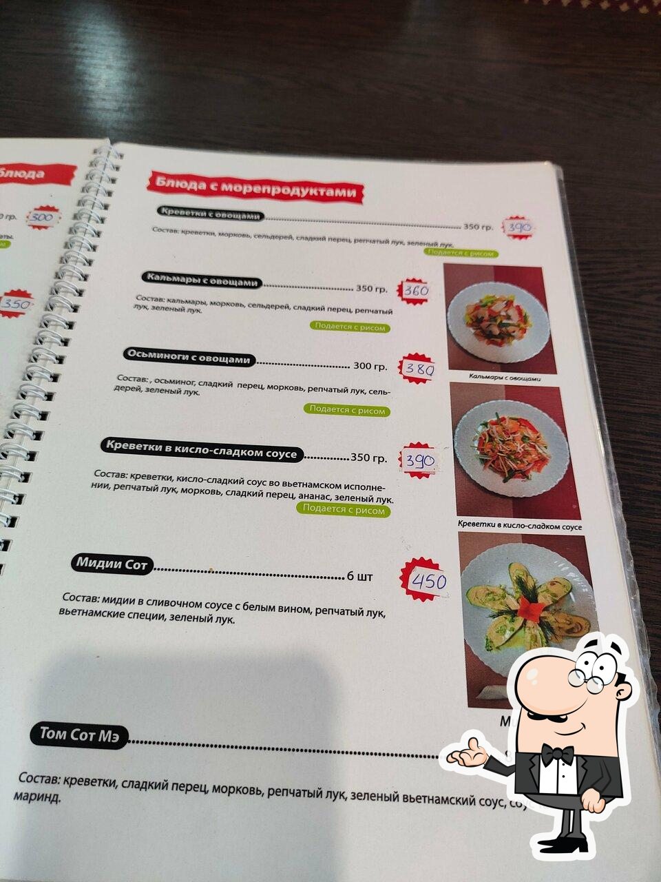 Забронируйте столик в "Viet Pho".