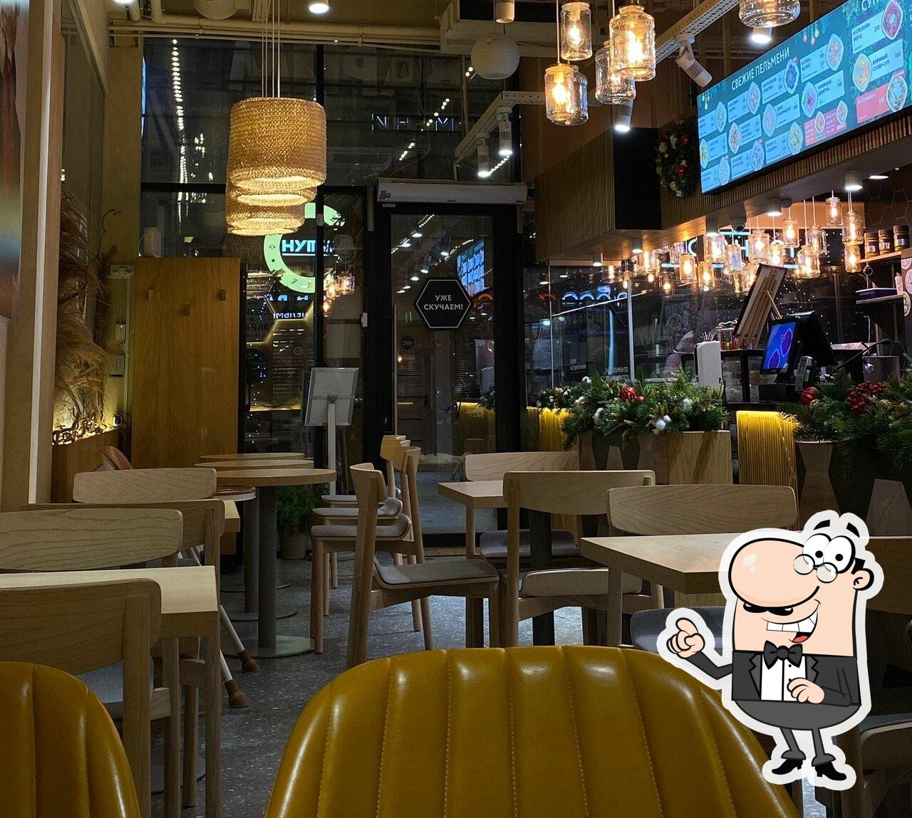 Забронируйте столик в "Город еды".