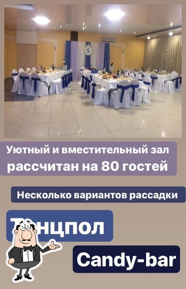 Посмотрите на внутренний интерьер "Отдых".