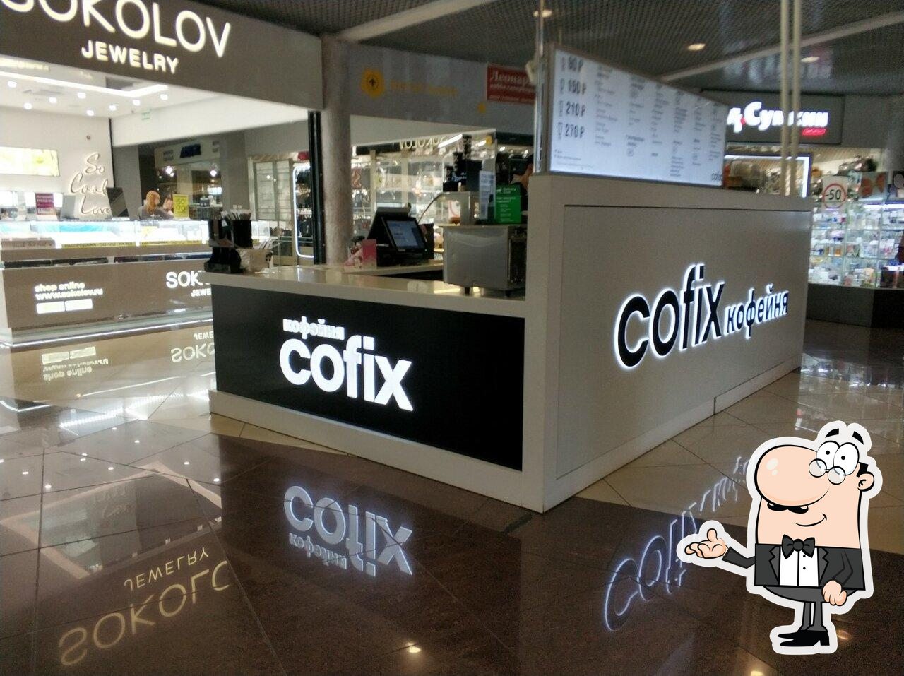 Забронируйте столик в "Cofix".