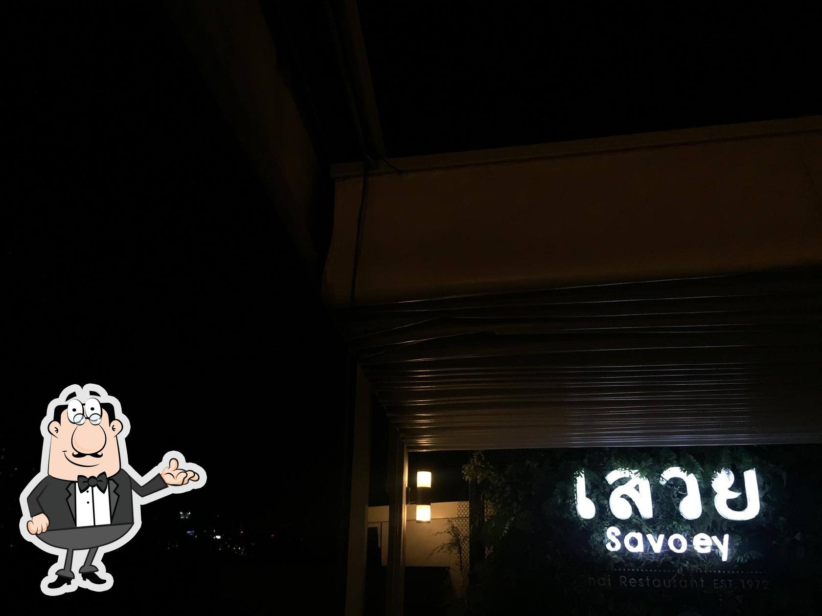 Забронируйте столик в "Savoey @Tha Maharaj".