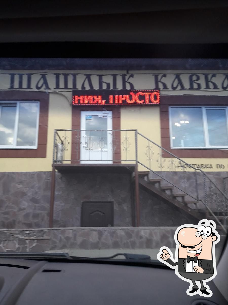 Интерьер "Шашлык Кавказа".