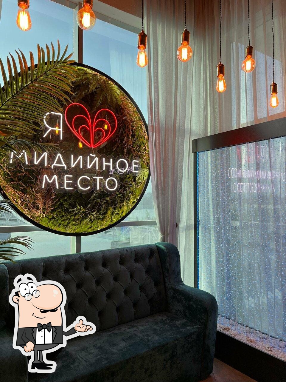 Посмотрите на внутренний интерьер "Мидийное место".
