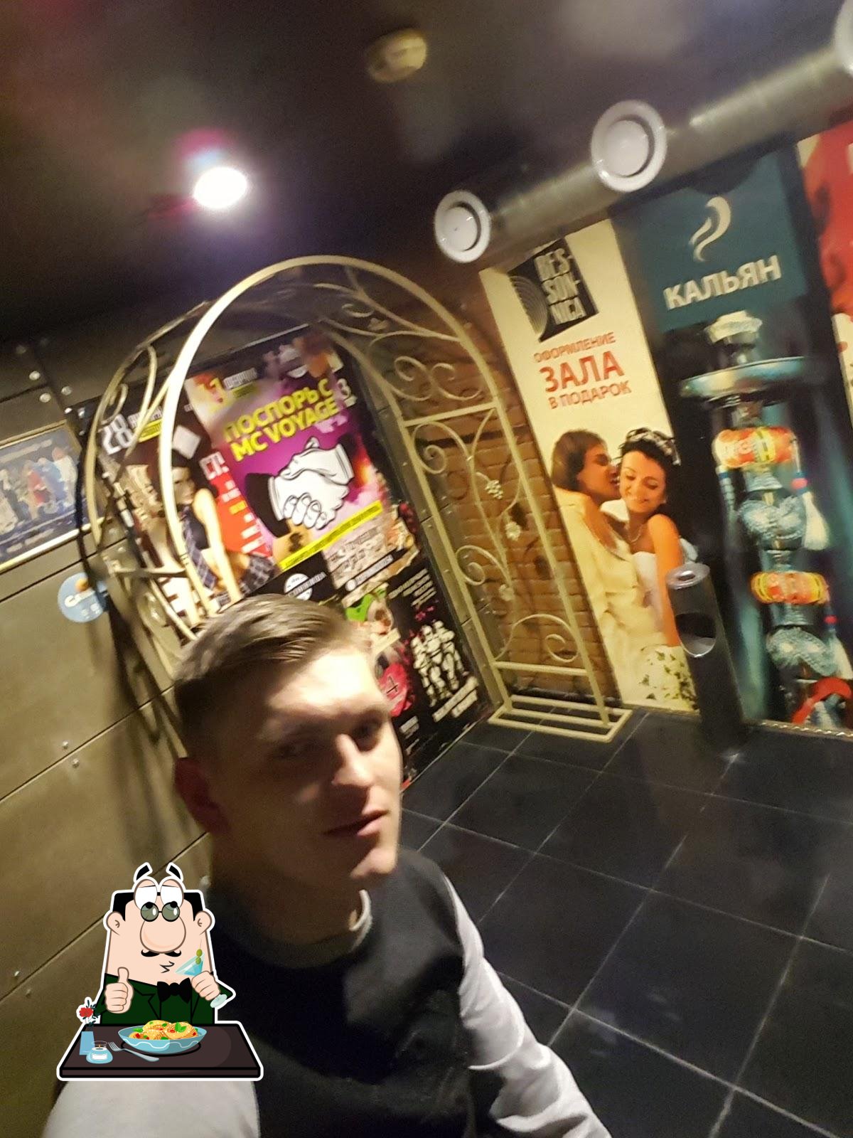 Еда в "Бессонница"