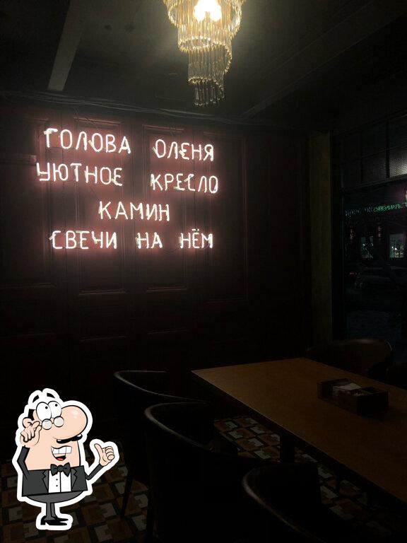 Забронируйте столик в "Цена Качества".