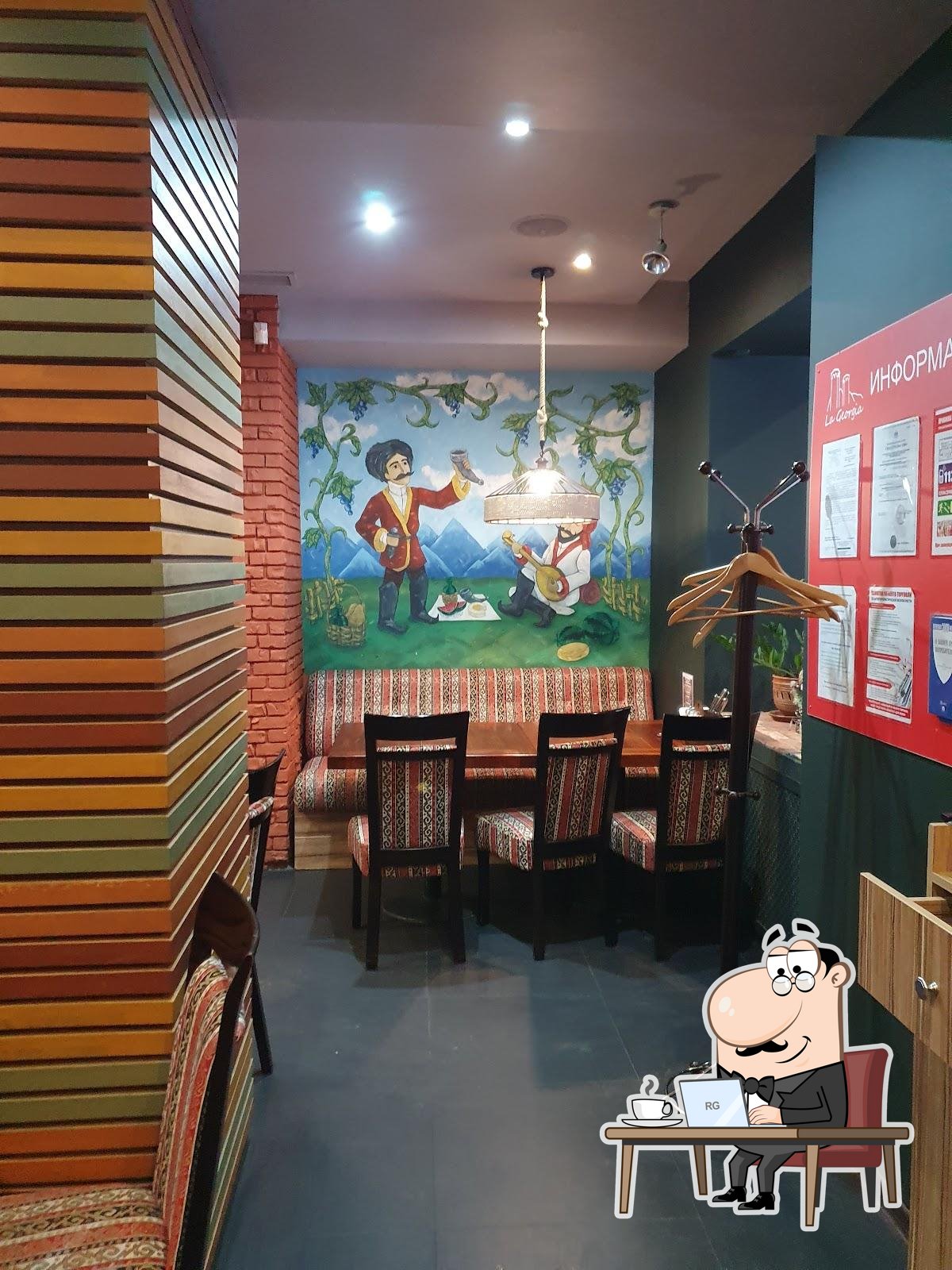 Забронируйте столик в "La Georgia".