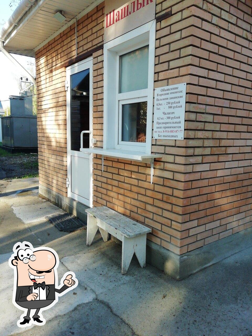 Забронируйте столик в "Столовая Иркутского дацана".