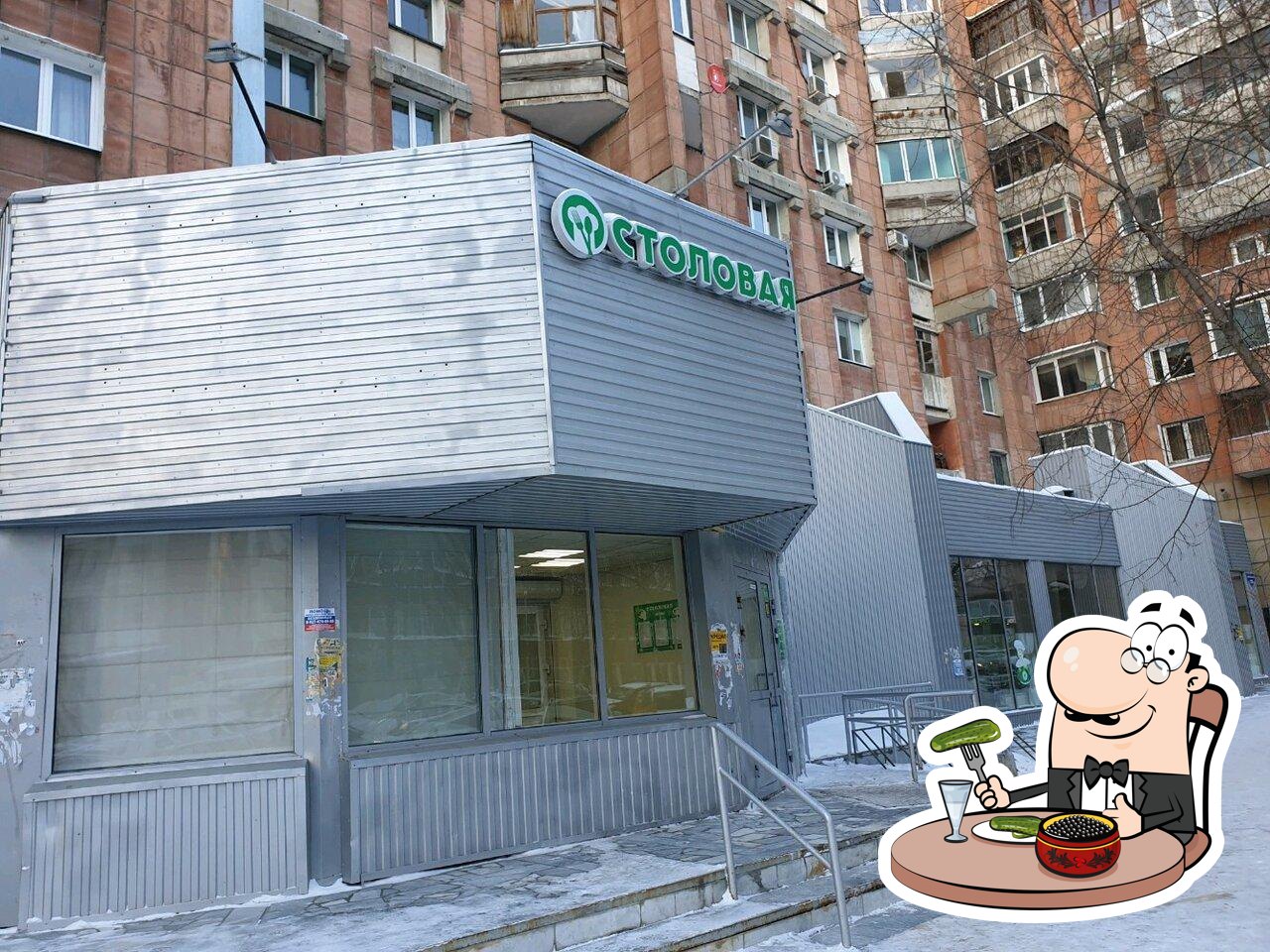 Еда в "Столовая"