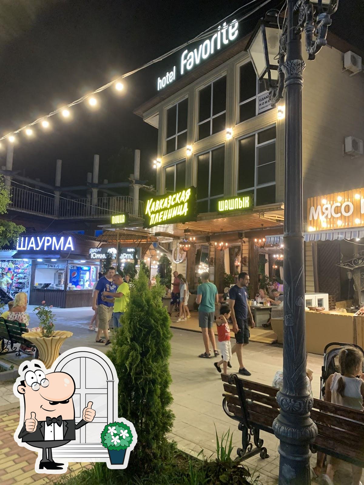 Наслаждайтесь видом , который открывается из "Кавказская пленница".