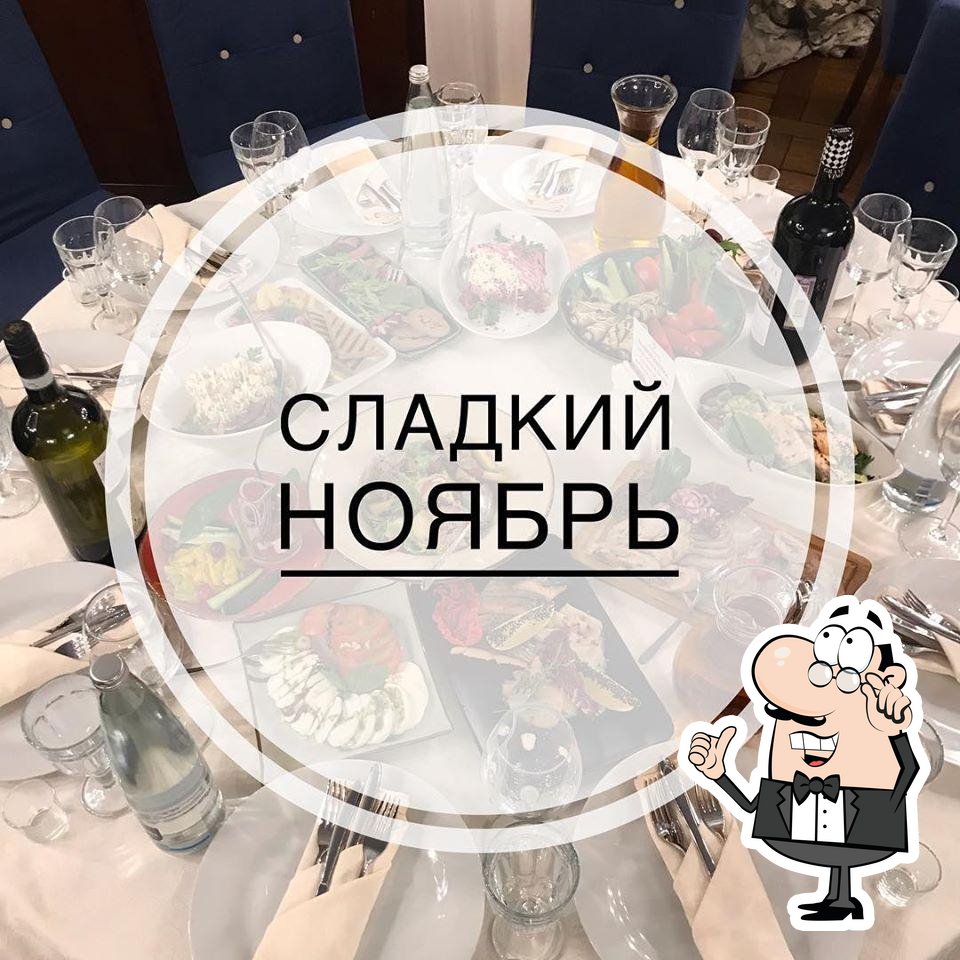 Забронируйте столик в "Ресторан Панорамика".