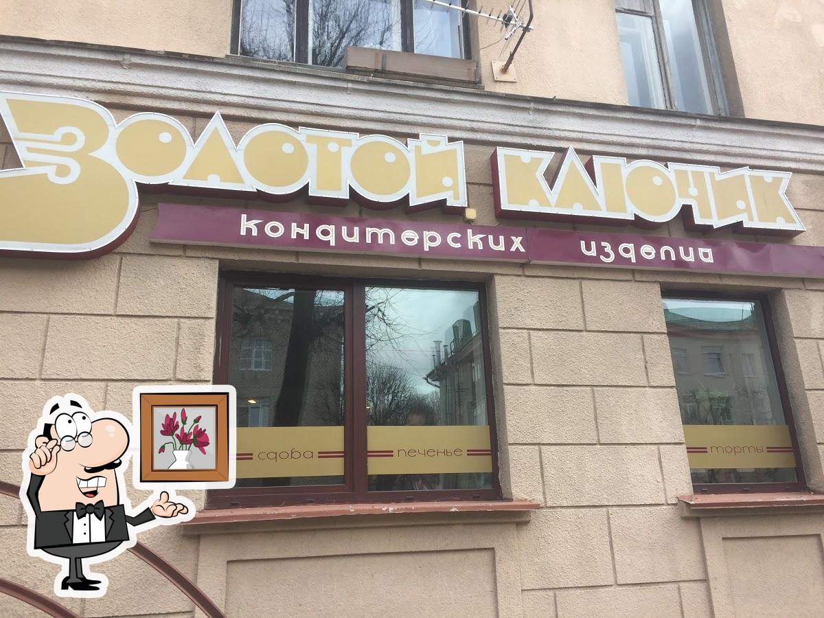 Посмотрите на внутренний интерьер "Золотой ключик".
