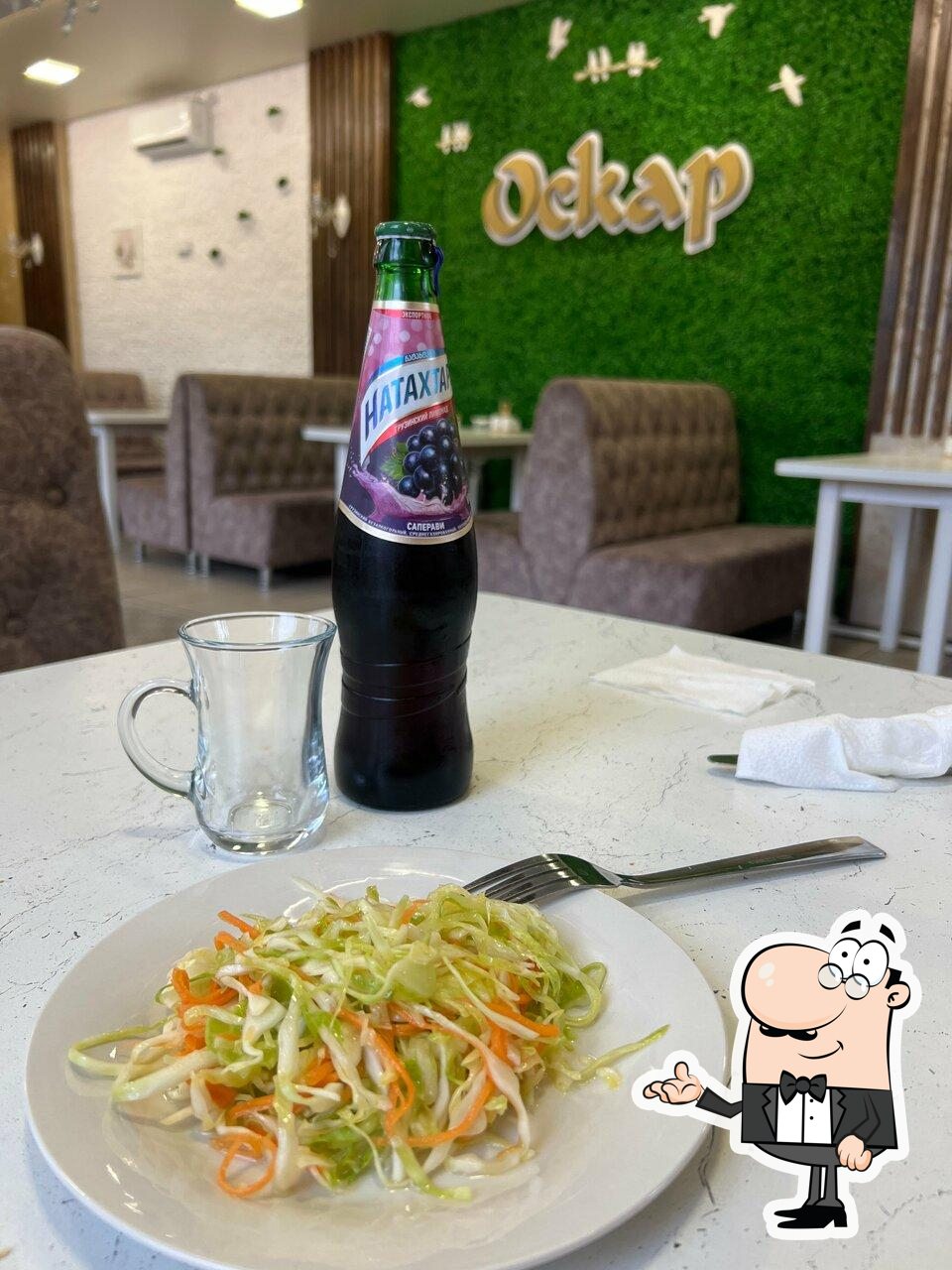 Забронируйте столик в "Оскар".