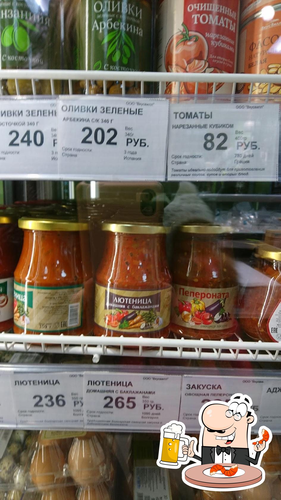 Выпейте стаканчик пива за ужином.