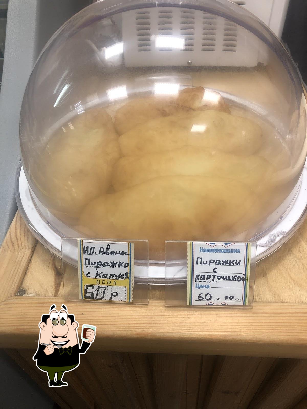Насладитесь напитками  из бара "В гостях у Дяди Вано".