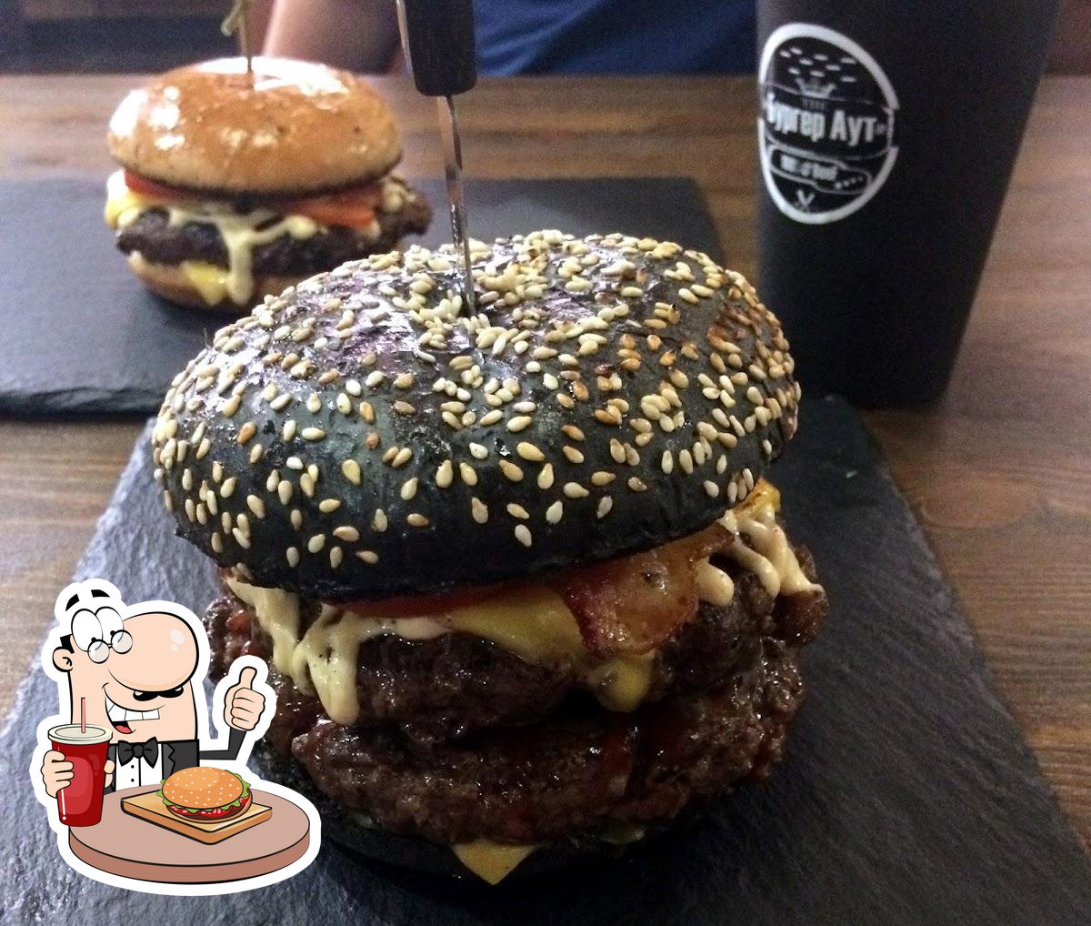 "The Burger Out" предлагает  широкий выбор  вариантов для любителей гамбургеров.
