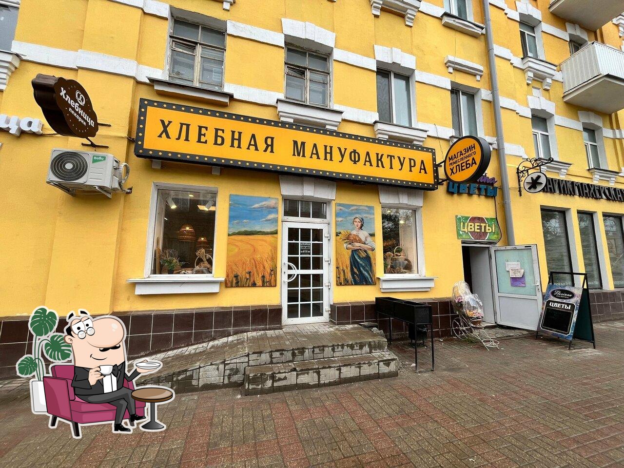 Посмотрите на внутренний интерьер "Хлебная мануфактура".