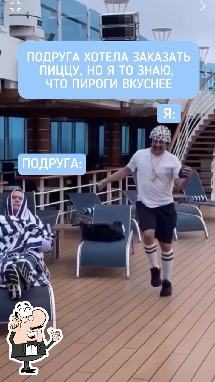 Посмотрите на внутренний интерьер "Машенькины пироги".