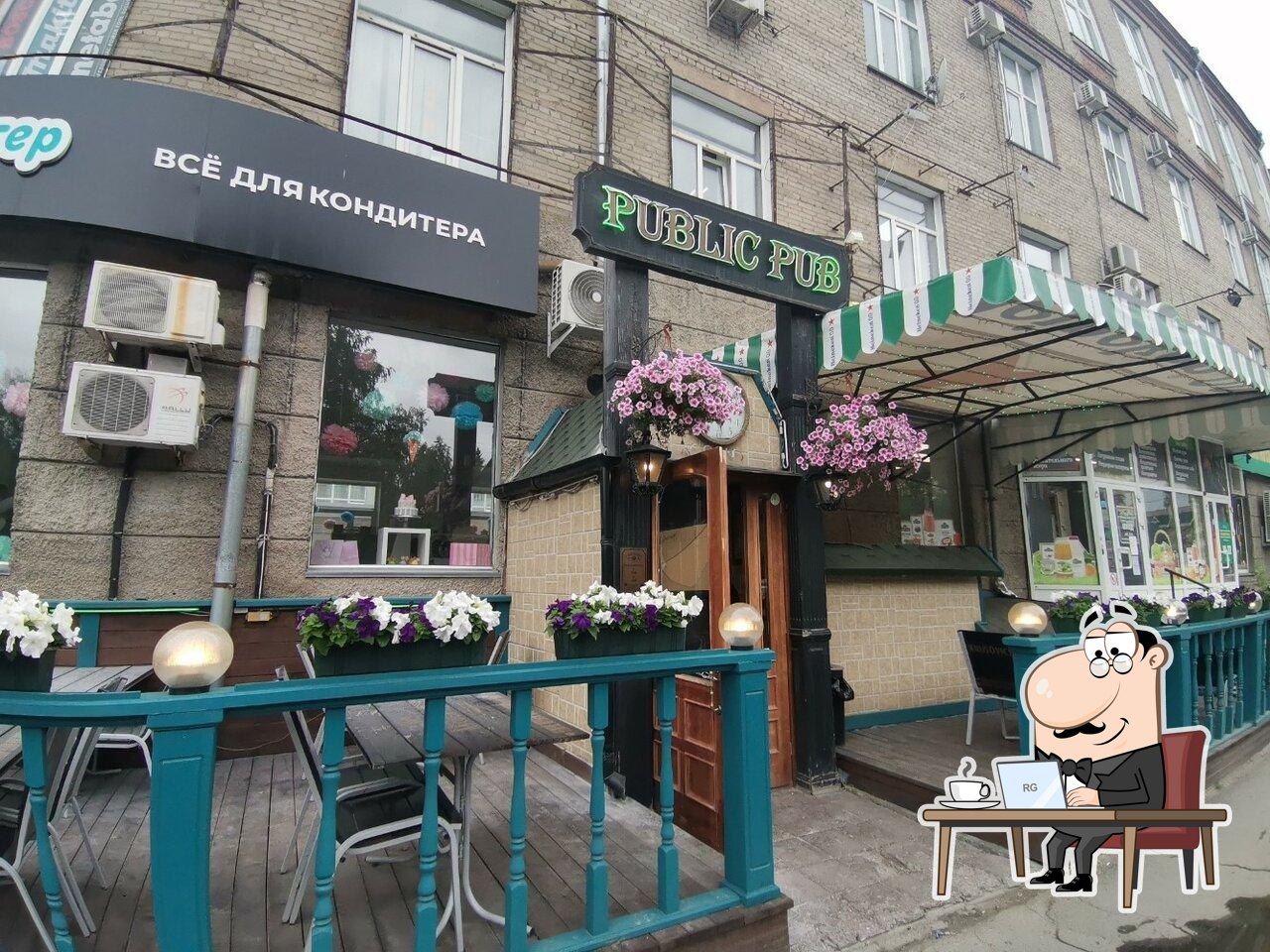 Интерьер "Public Pub".