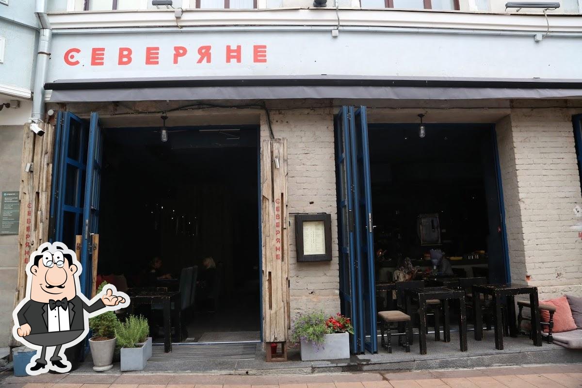 Интерьер "Северяне".
