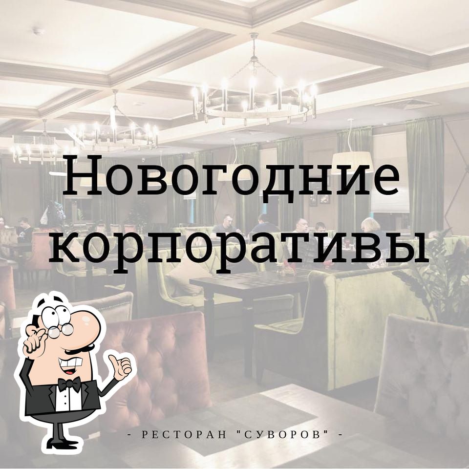 Интерьер "Суворов".