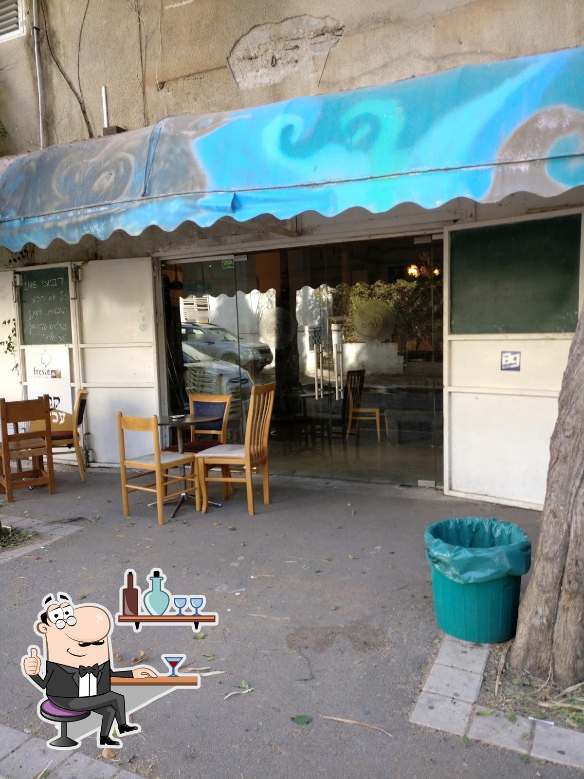 Забронируйте столик в "Bar Galim".