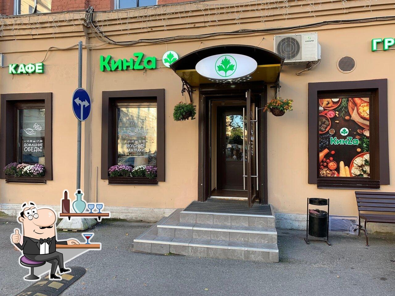 Посмотрите на внутренний интерьер "Кинза".