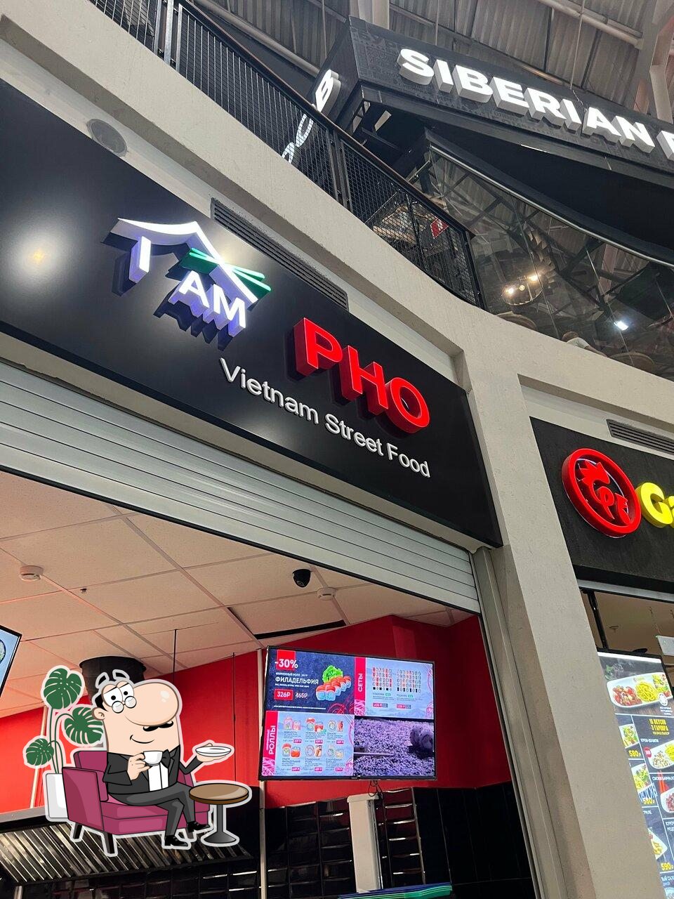 Интерьер "I am pho".
