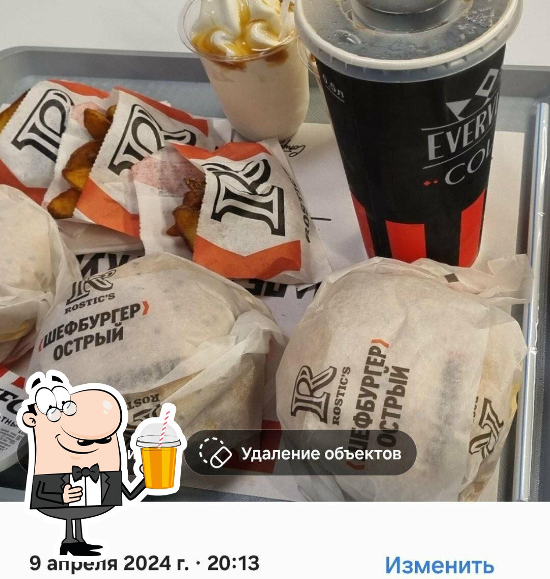 Насладитесь напитками в атмосфере  "Rostic's".