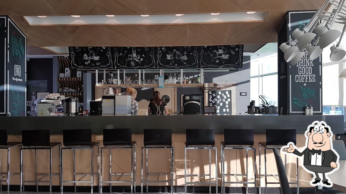 Посмотрите на внутренний интерьер "Koffein".