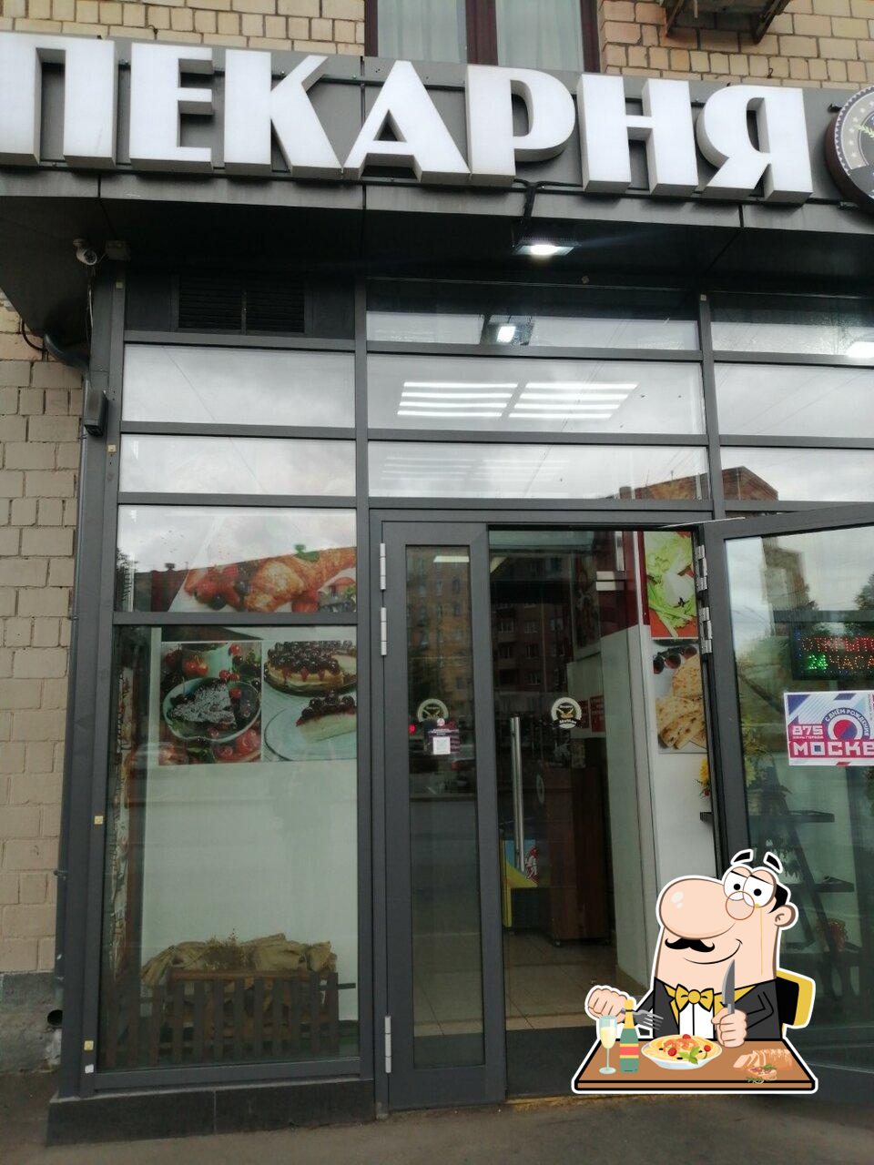 Блюда в "МаМан"