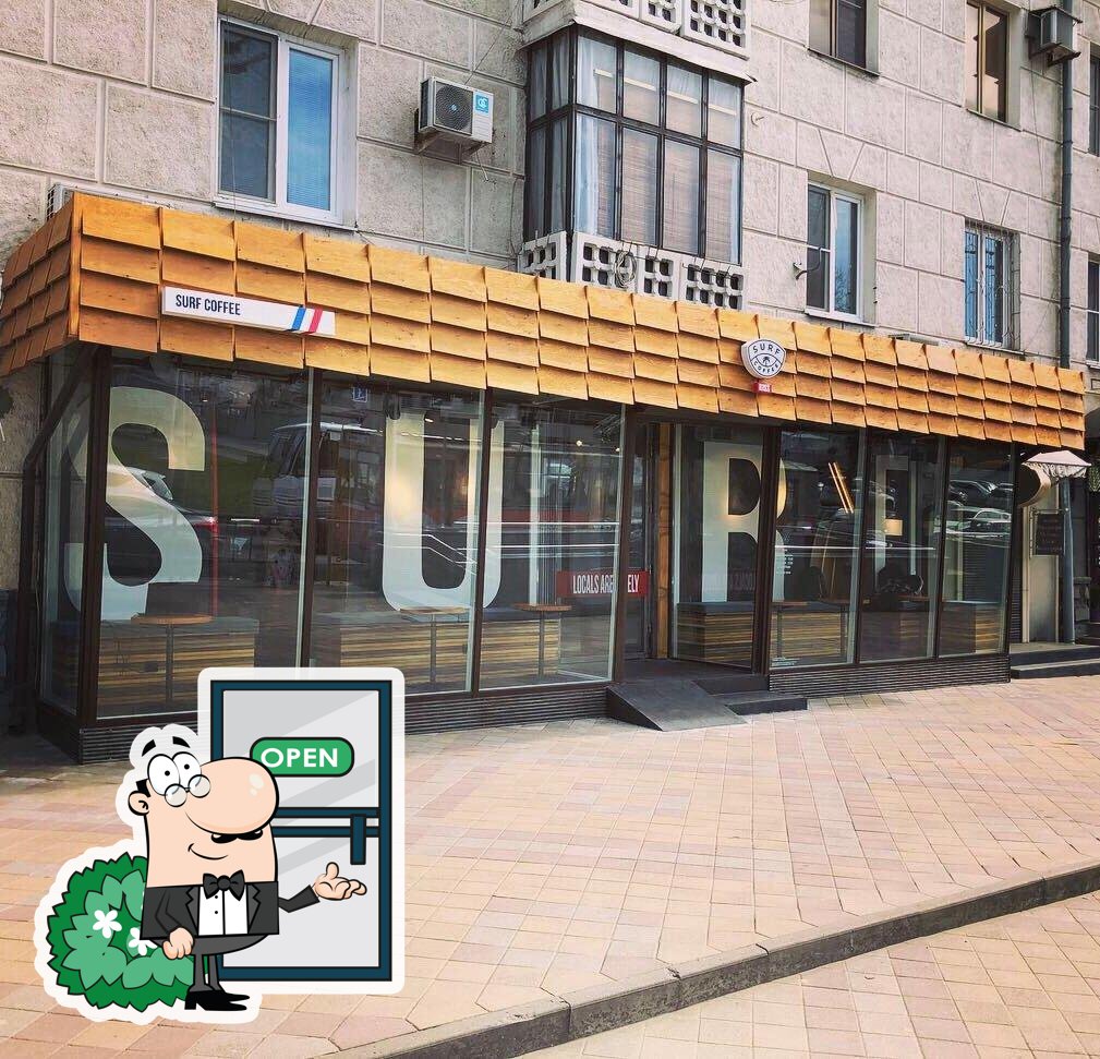 Посмотрите, как "Surf Coffee x Aurora" выглядит снаружи.