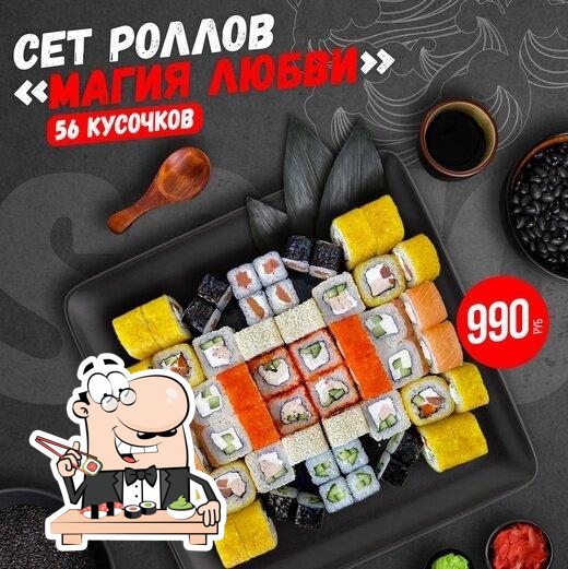 В "Роллы Сохо" вы можете заказать суши.