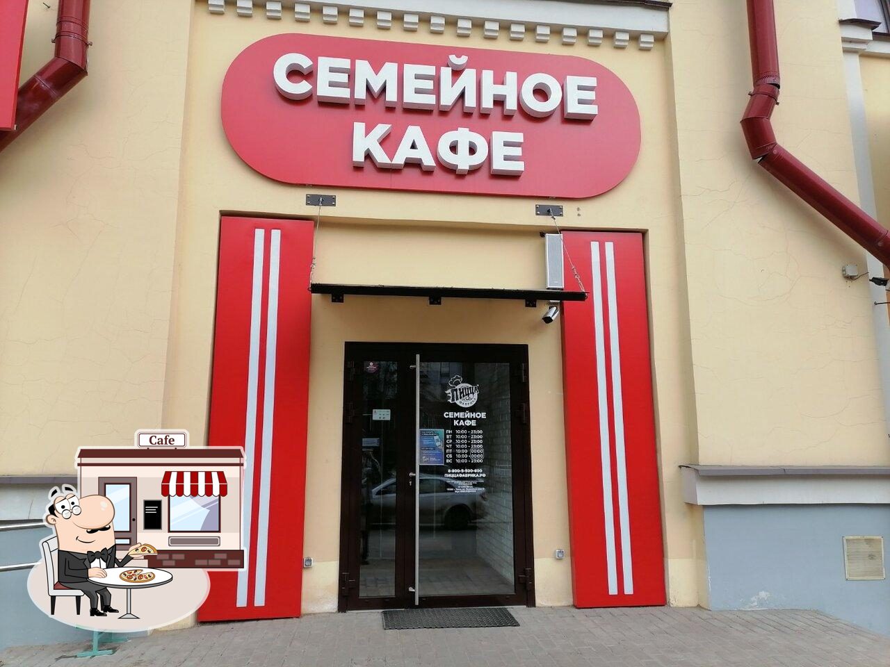 Внешний вид - важная особенность "ПиццаФабрика".
