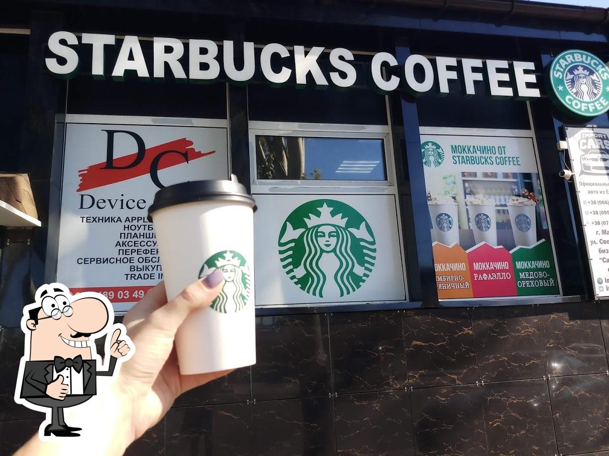 Фотография Starbuck's