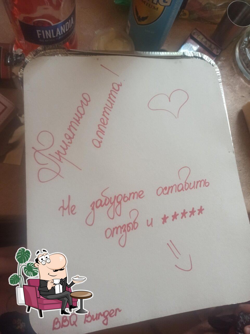 Забронируйте столик в "BBQ BURGER".