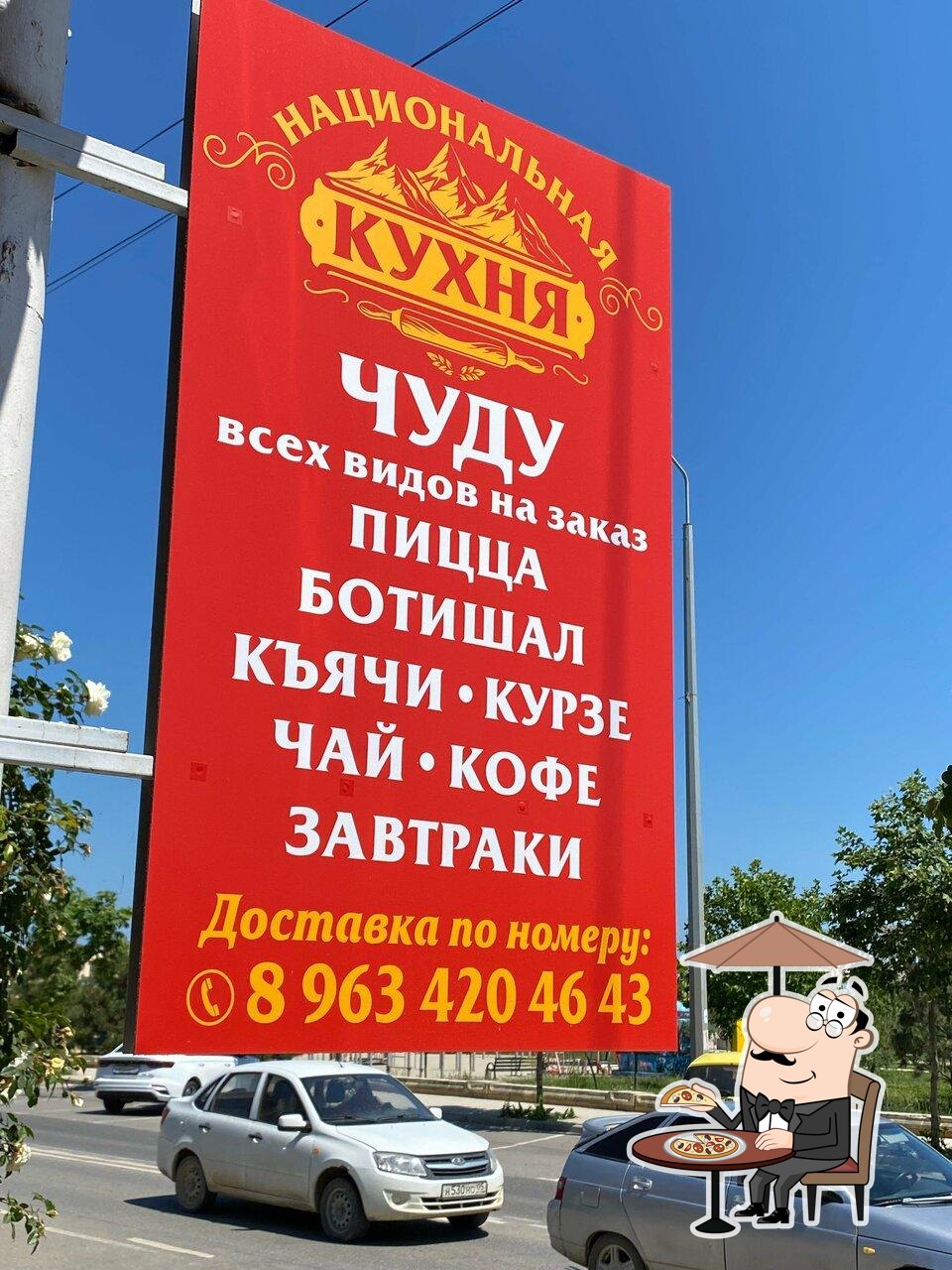Внешнее оформление "Шаурма".
