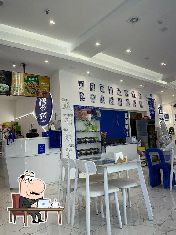 Интерьер "Left & Right".