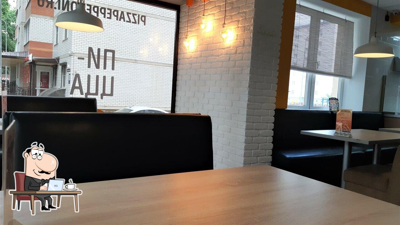 Забронируйте столик в "Пепперони".