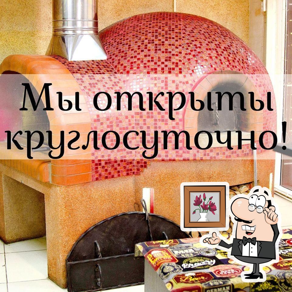 Интерьер "Mangal House".