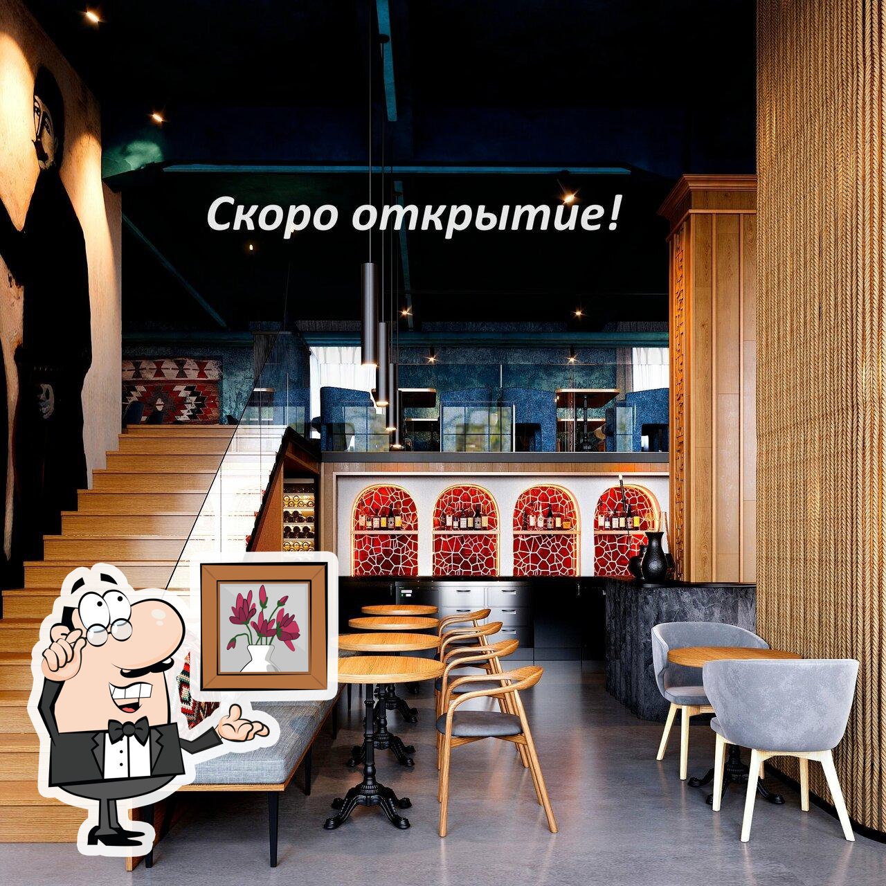 Посмотрите на внутренний интерьер "Kazan-Mangal".