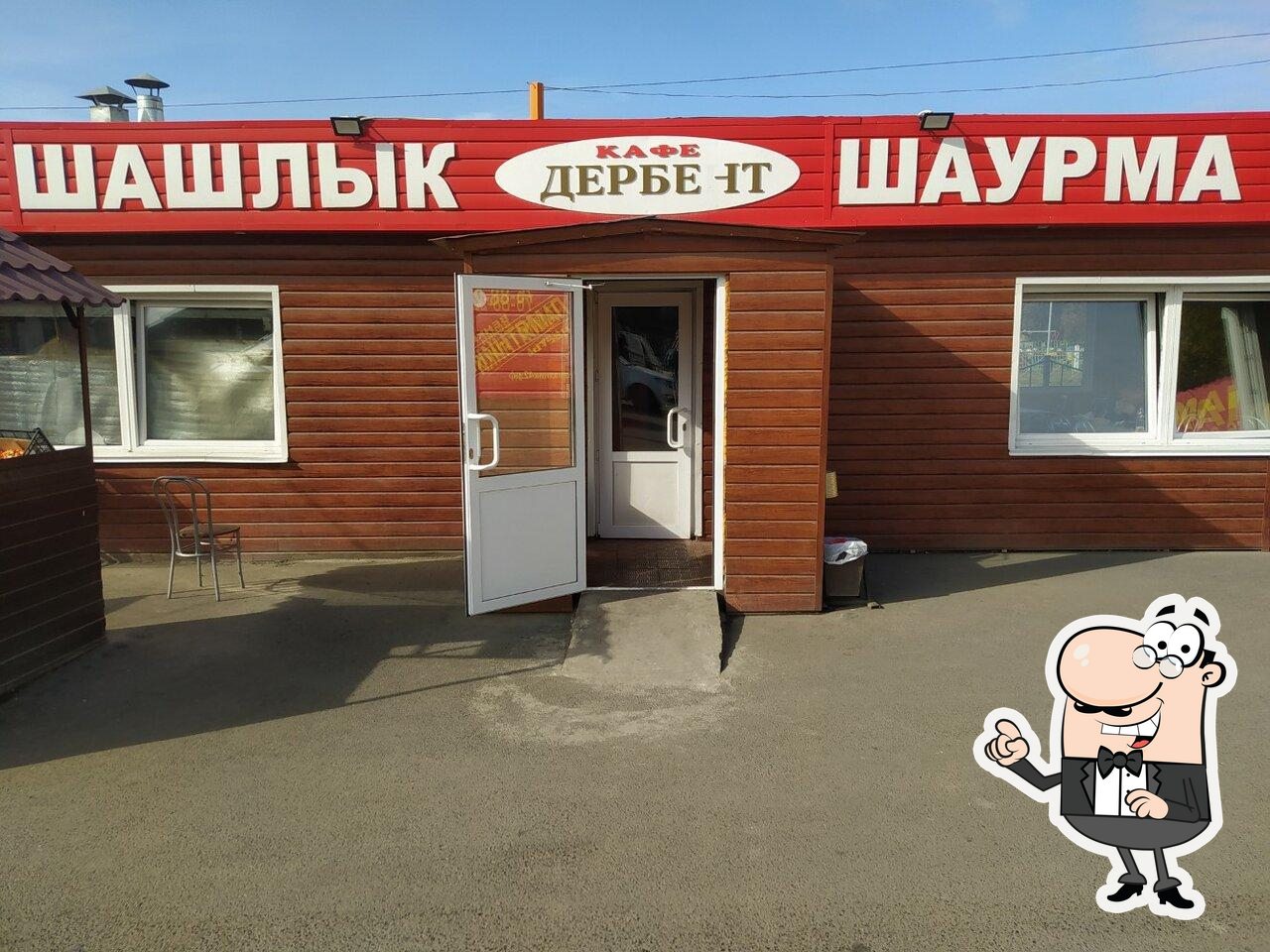 Интерьер "Дербент".