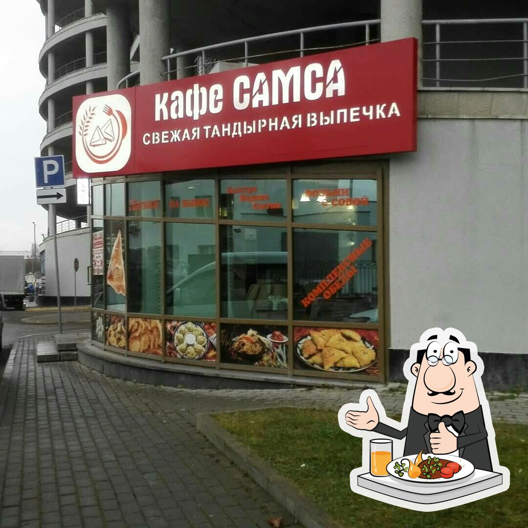 Блюда в "Кафе "Самса""