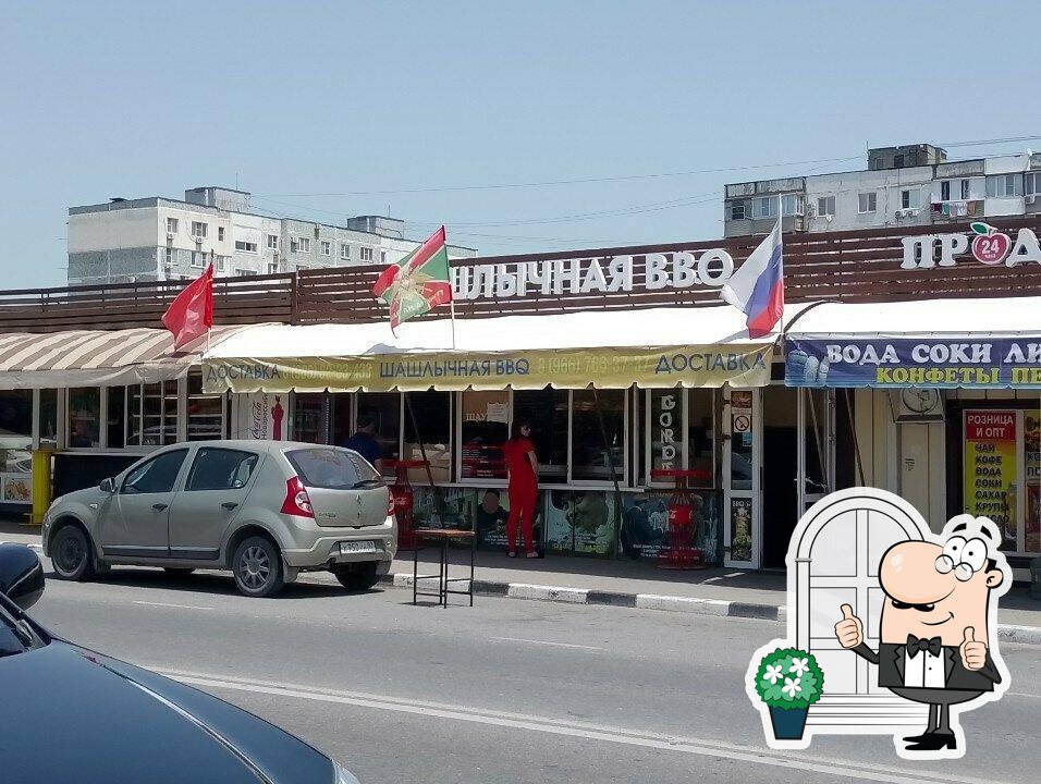 Наслаждайтесь свежим воздухом и пейзажем, открывающемся из "Barbecue".