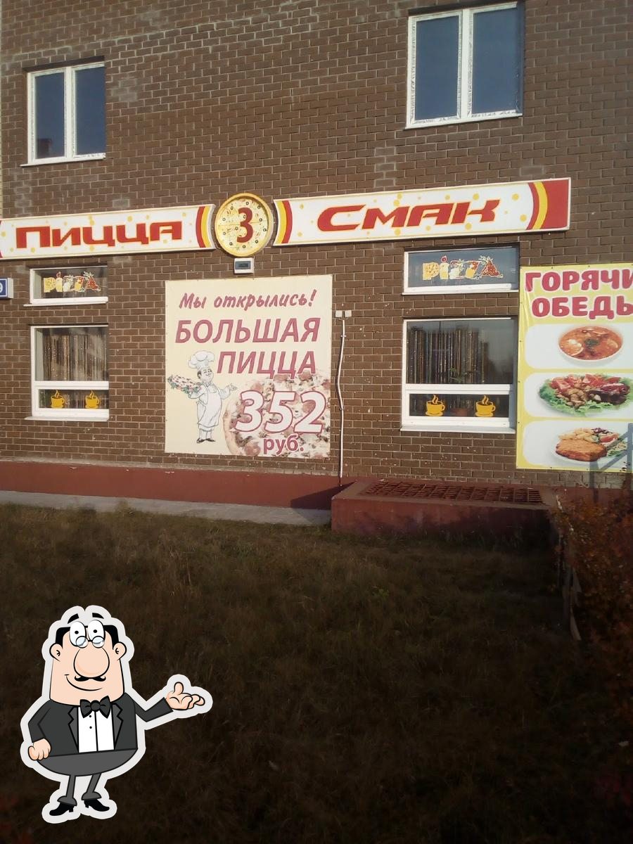 Интерьер "Пицца Смак 3".