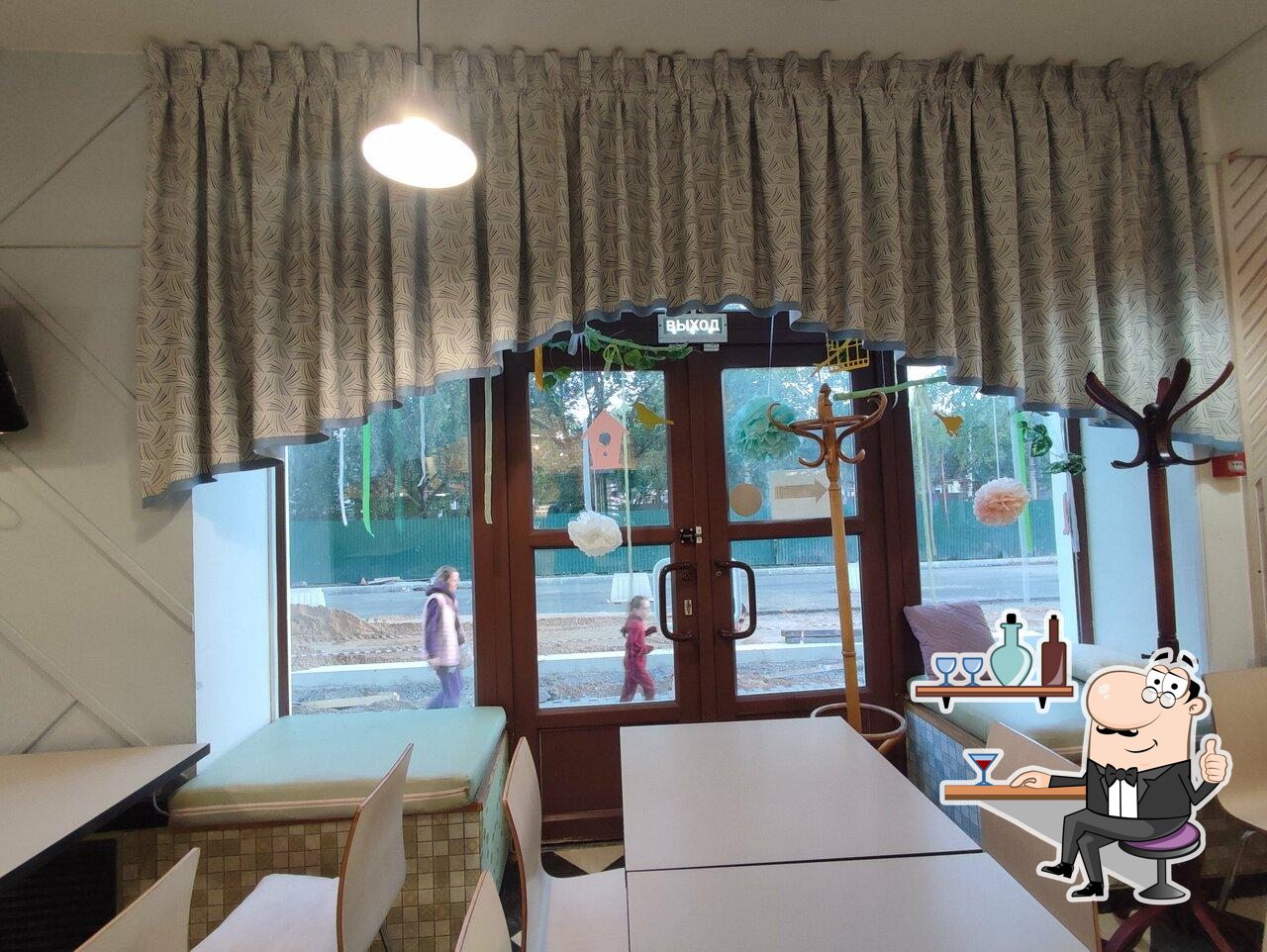 Забронируйте столик в "О'Город".