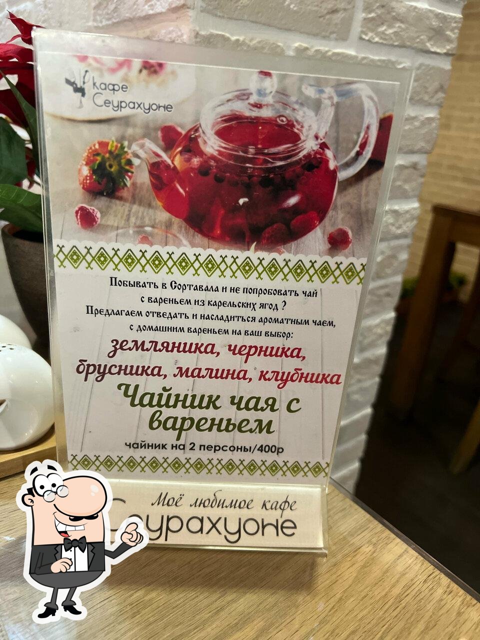 Интерьер "Сеурахуоне".