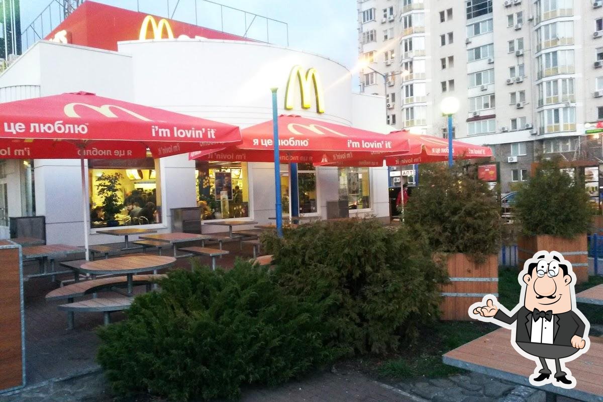 Забронируйте столик в "McDonald's".